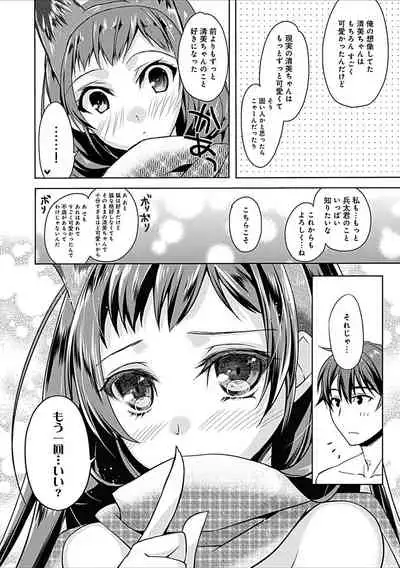 Delusion Comicalize!