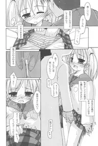 (C67) [Beastics (Mayuna Yuuma)] Beastics works Vol.1 (Various)