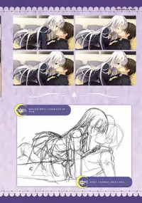 SABBAT OF THE WITCH OFFICIAL VISUAL FAN BOOK