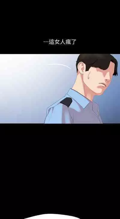 SON IN LAW 32-49 CHI (MANHWAROSHIXP)