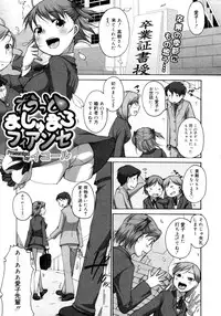 COMIC 0EX Vol. 16 2009-04