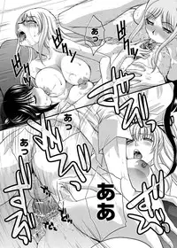 [Itaba Hiroshi] RIN backstage [Digital]