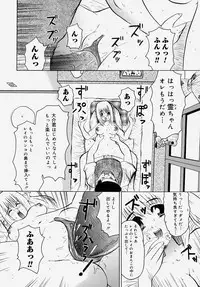 [Anthology] Doutei Kari - Fudeoroshi Anthology | Virginity Hunting - Lose One's Virginity Anthology