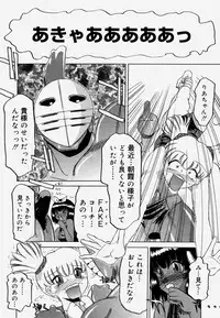 [Roy Tong-Koh] Shitsuke