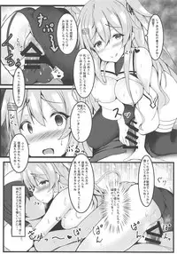 [Passing Shower (nyara)] murasame sandwich (Kantai Collection -KanColle-)