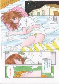 [Kiriki Setsuna] Candy Face