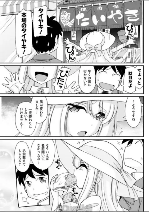 Action Pizazz 2017-08