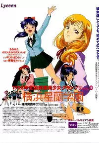 BugBug 1996-06 Vol. 28