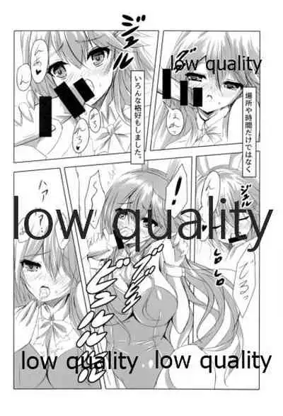 榛名はいつでもどこでも大丈夫です!