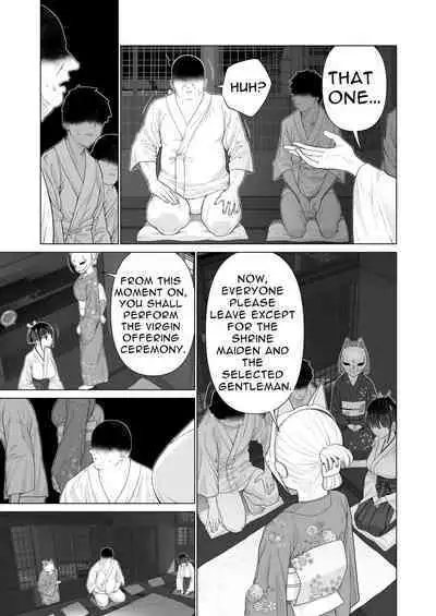 Inyou no Gi | Impregnation Ritual