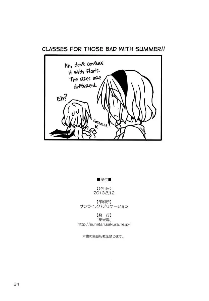 Classes for those bad with summer