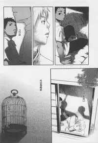 [Tsukumo Gou] Sentimental na Toki