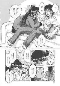 [Tomozawa Shou] Milky's