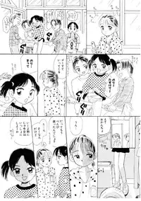 [MIKARIN]I "Cyai-Cyai" Shitene | Please "Cyai-Cyai"