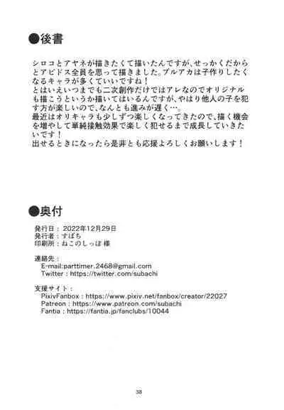 水着アーカイブ