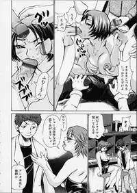 [Kira Hiroyoshi] Bottom Knock