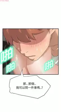 继母 Chinese