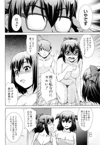 COMIC Mugen Tensei 2019-04