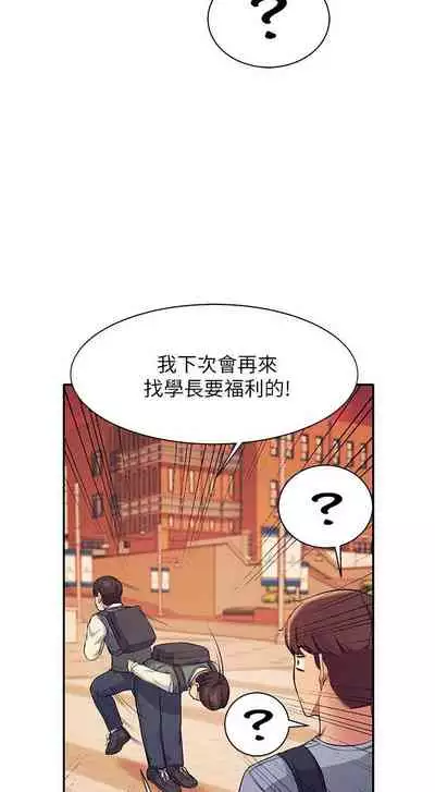 Where is the goddess chi 01-30 manhwaroshi