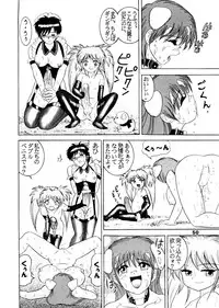 (C52) [Raijinkai (Haruki Genia)] Jintoku No Kenkyuu 5