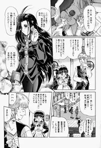 [Toyokawa Inari] Oneechan CAST