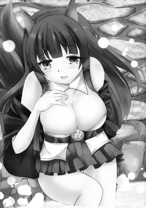 Akagi Onsen Dosukebe Ryokou