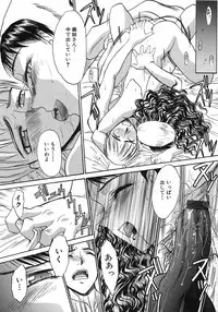 [Itaba Hiroshi] Otonanako