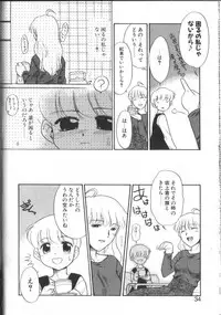 [Nekogen] Onegai Oppai no Kamisama