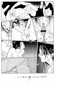 Ootsuka Tomohiro Soushuuhen A