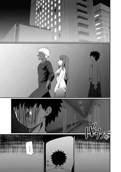 NTR Tanpen "Yuurei-kun wa Mita"