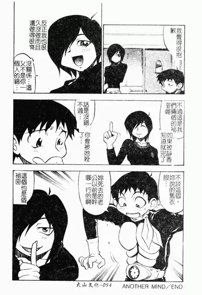 ただでヤレる女たち