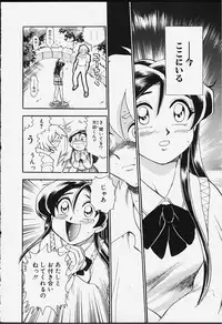 [Chiba Dirou] Strings