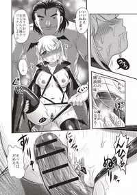 [Uziga Waita] Dead Flamingo [Digital]