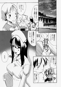 [Anthology] Doutei Kari - Fudeoroshi Anthology | Virginity Hunting - Lose One's Virginity Anthology