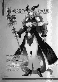 (C86) [KI-SofTWarE (Various)] CrossinG KnighTMarE ThE SacreD BooK2