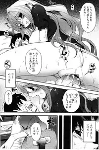 [Mutsutake] Tapuriko