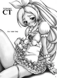 [2Stroke (YTS Takana)] 2STROKE CT (Suite Precure)