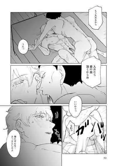 SIX CASE TOOOOOO THE WORLD