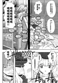 Load of Trash Kanzenban Ch. 1-19