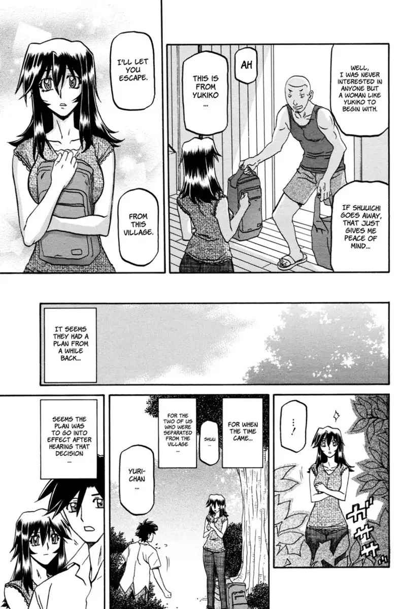 Sayuki no Sato Chapter 18a