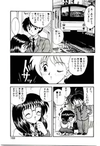 [Hiryuu Ran] Read Me