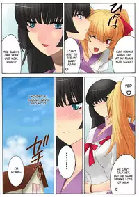 [THE SATURN (Qoopie)] Botepuri Kanda Family 3 [English] [Decensored]