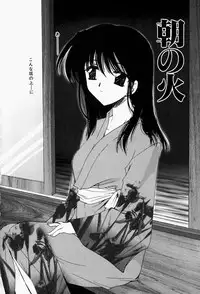 [Sakura Mitono] Higawari Lunch