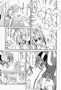 [Fujimoto Sei] Karakara-sama Sono Ichi