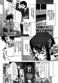 [Kamitani] Tissue Time