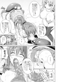 [FCT] ane-tomo sasex