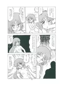 [Bangaichi mitsugu] wakuwaku daimanzoku