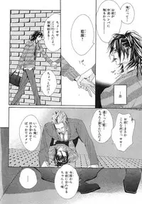 MAGAZINE BE×BOY 2007-09