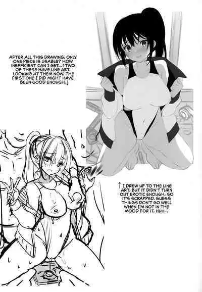 Manager-chan Shidouchuu!