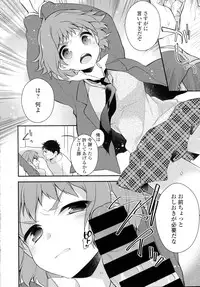 COMIC Tenma 2016-05